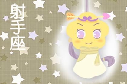 想远离烦恼就跟他们做朋友!幽默且正能量满满的3星座 想远离烦恼就跟他们做朋友!幽默且正能量满满的3星座