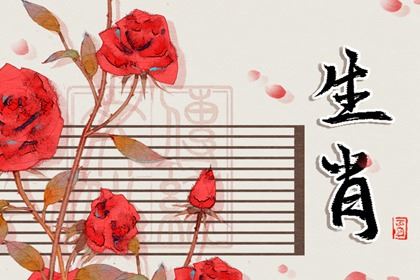 6月平心静气,惊涛骇浪的3个属相,贵人总在左右,日子不穷不难! 6月平心静气,惊涛骇浪的3个属相,贵人总在左右,日子不穷不难!