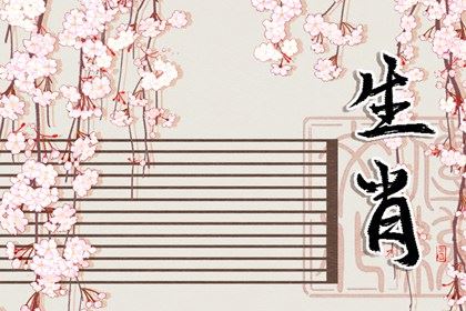 "6月再创光辉!这四个属相混得如虎添翼,财富比上一年更丰盛!"