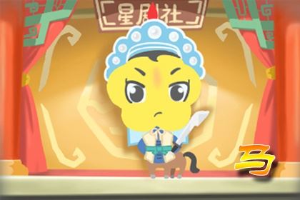 属般配蛇属相马好不好 属相蛇和属相马不犯相