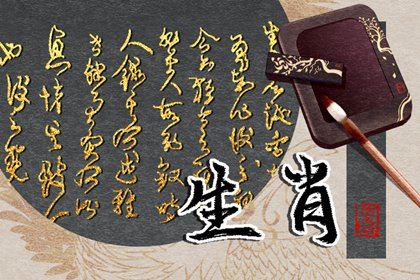 十二属相鼠男配什么属相 和属龙女友前程似锦的未来