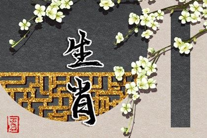 2026简单暴富的属相 财气好有机会