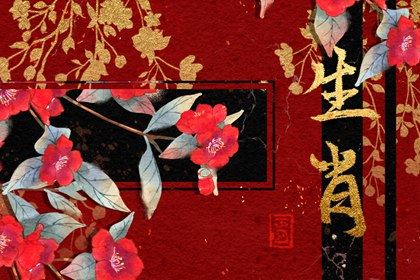 2026爱情不好的属相 遭受爱情危机