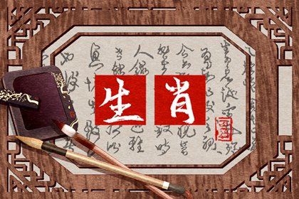 2026最近怀孕的属相 哪些属相会怀孕