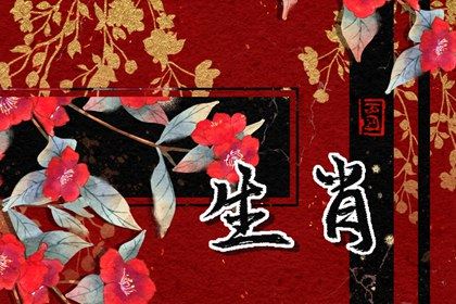 2026年苦楚的属相 日子磨难日常倒运