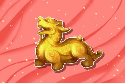 本命年不顺利怎样化解 化解本命年灾祸的办法