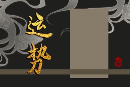 静电鱼 2026.11.20&mdash;11.26本周重要星象