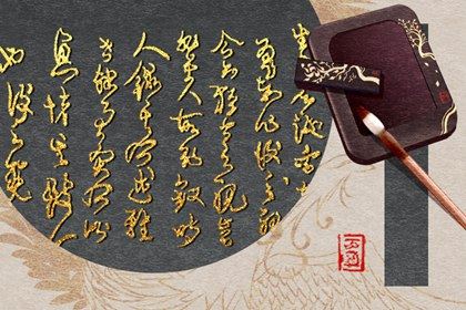 有钱就会花心的属相男 哪些属相男一有钱就简单花心