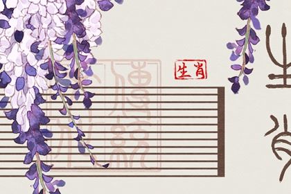 鼠和那些属相配 和属龙人在一同是天造地设的一对