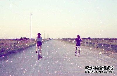 和谁在一起让你高兴