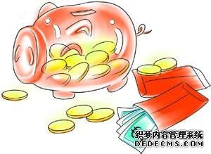 你是存款多仍是负债多呢