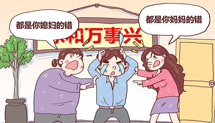 梦见已故的婆婆好不好 梦见已故的婆婆什么意思