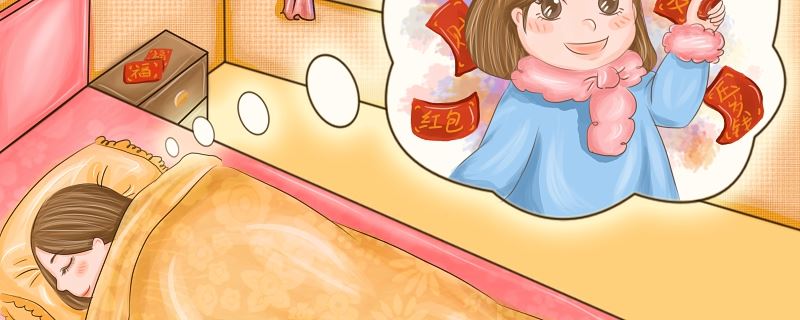 梦到自己的目标预示着什么 梦到自己的目标意味着什么 