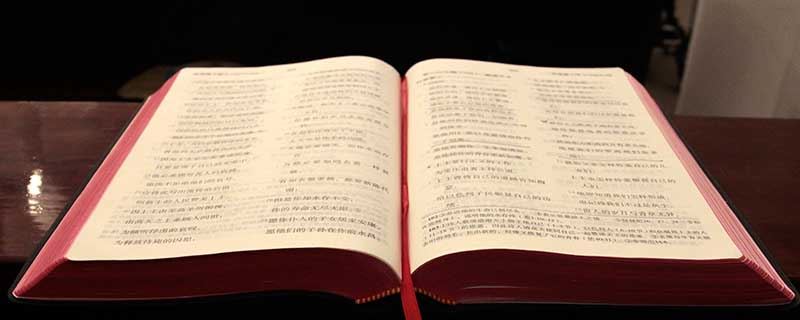 梦见念经有什么征兆 梦到念经什么意思