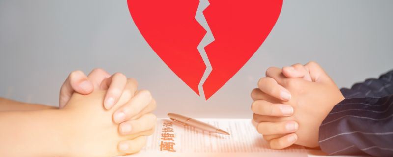 做梦梦见离婚是什么意思 做梦梦见离婚征兆什么