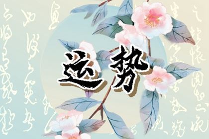 256数字堪舆代表什么意思 堪舆最旺的车牌号 256数字堪舆代表什么意思 堪舆最旺的车牌号