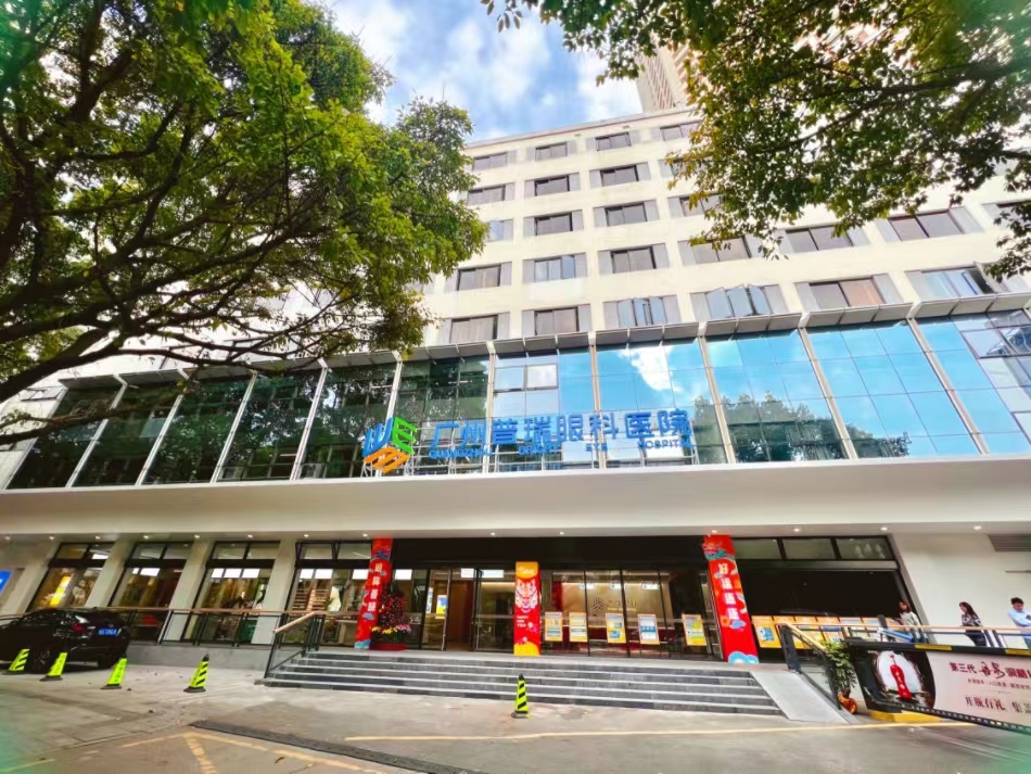 广州近视手术哪家医院好？