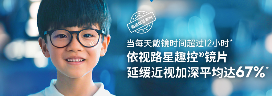 星趣控和尼康的控长处究竟该选哪个好呢？