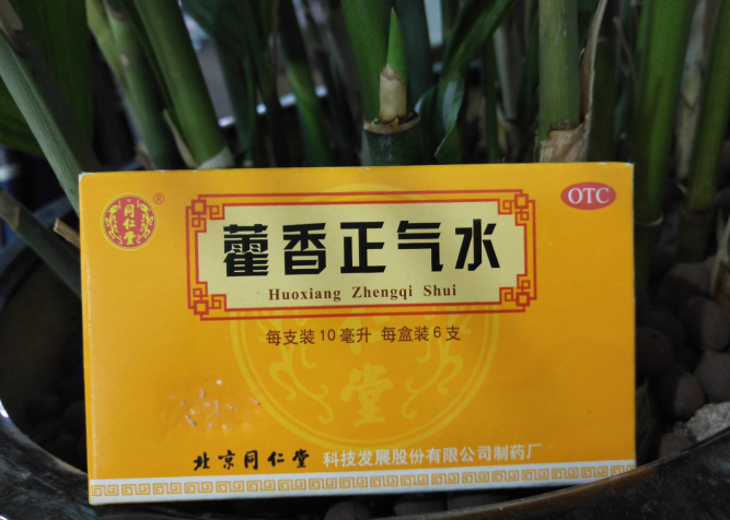 睡前把藿香正气水涂脚底，一个月见证奇观！