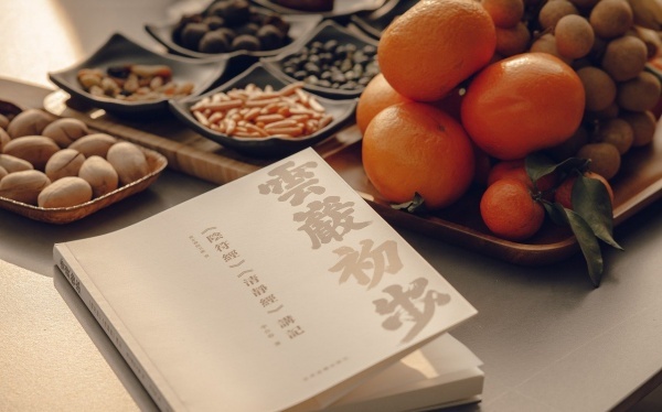 第十二秒剧情介绍