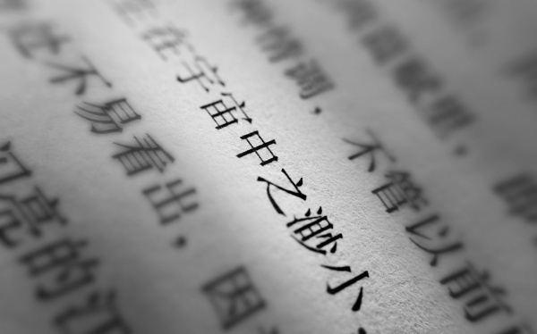 恋爱中的合适到底是什么——情绪升温，情路阻碍，使对方分手后想反转