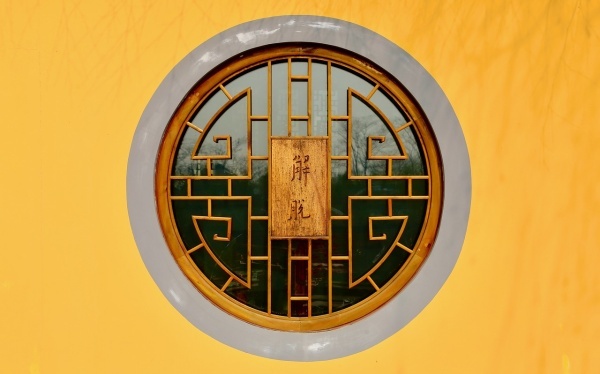 生白芍的功效与作用